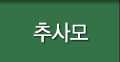 문화원소개