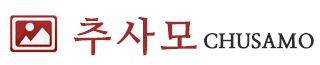 영등포문화원 로고